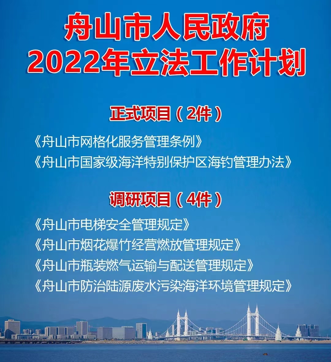 微信图片_20220525141455.jpg